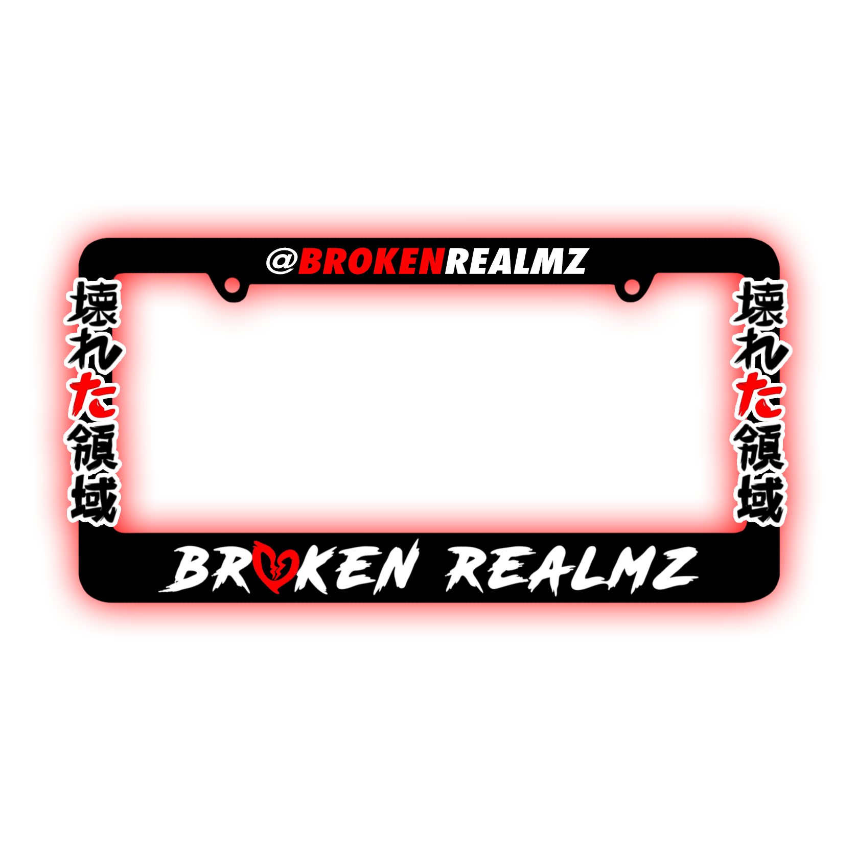 Broken Realmz License Plate Frame