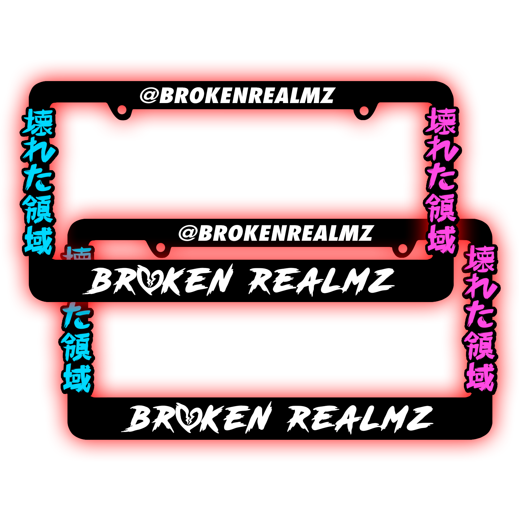 Broken Realmz License Plate Frame